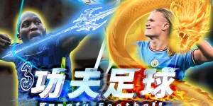 曼联球员换发型成焦点：头发移植在足球界风靡